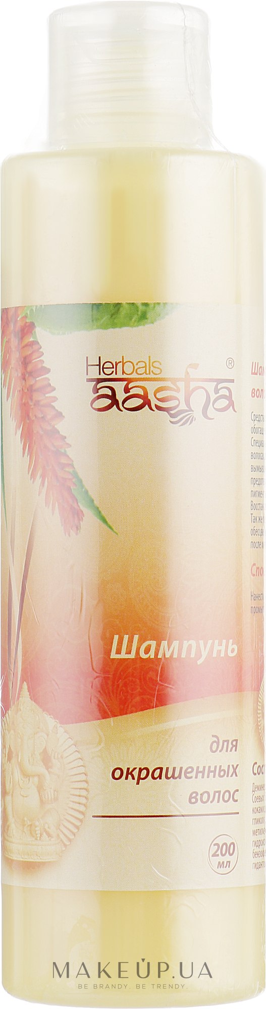 Аюрведический шампунь для окрашенных волос - Aasha Herbals Shampoo For Colored Hair — фото 200ml
