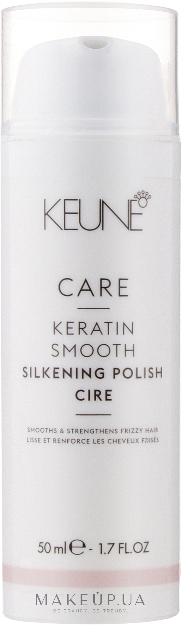 Шелковистый крем для волос "Кератиновый комплекс" - Keune Care Silkening Polish Cire — фото 50ml