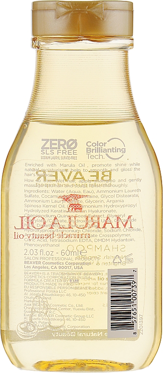 ПОДАРОК! Питательный шампунь для сухих и поврежденных волос с маслом Марулы - Beaver Professional Nourish Marula Oil Shampoo (мини) — фото N2