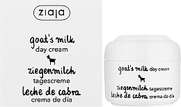 Крем дневной для лица "Козье молоко" - Ziaja Face Cream — фото N2
