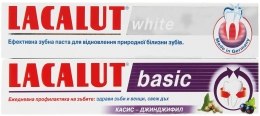 Парфумерія, косметика Набір - Lacalut Basic + White (t/paste/75ml + t/paste/75ml)