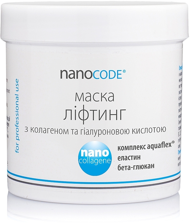 Маска для лица "Лифтинг" - NanoCode NanoCollagen Mask