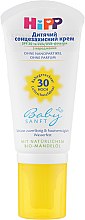 Духи, Парфюмерия, косметика Детский солнцезащитный крем - HiPP Babysanft Cream