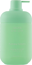 Рідке мило для рук - HAAN Hand Soap Purifying Verbena — фото N1