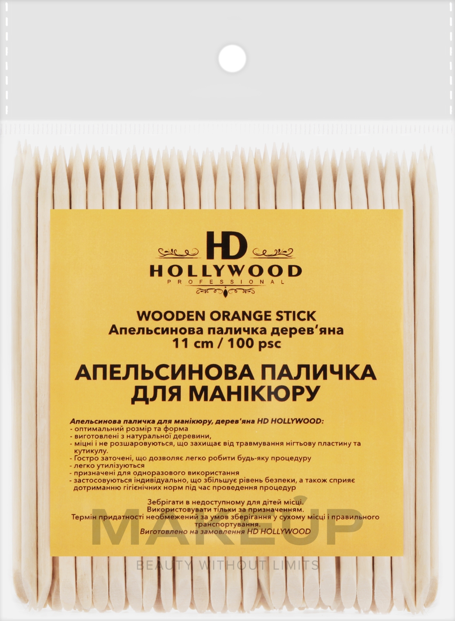 Апельсиновые палочки для маникюра, 11 см - HD Hollywood Wooden Orange Stick — фото 100шт