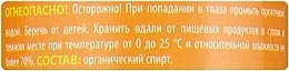 Жидкость для обезжиривания, снятия липкости, дегидратации 3в1 - Фурман — фото N2