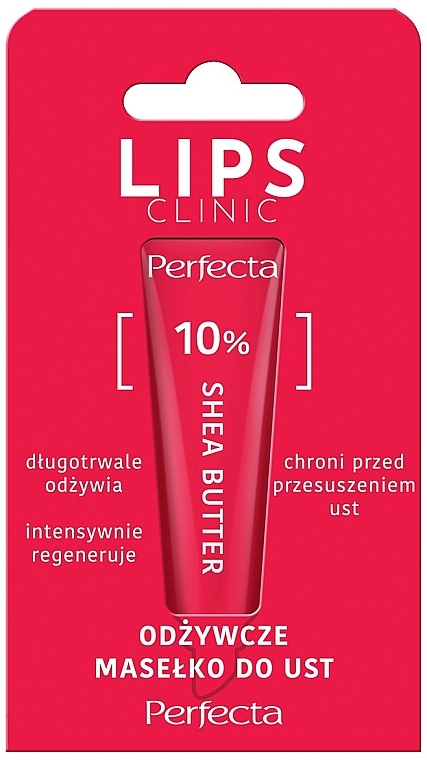 Масло для губ - Perfecta Lips Clinic 10% Shea Butter — фото N1