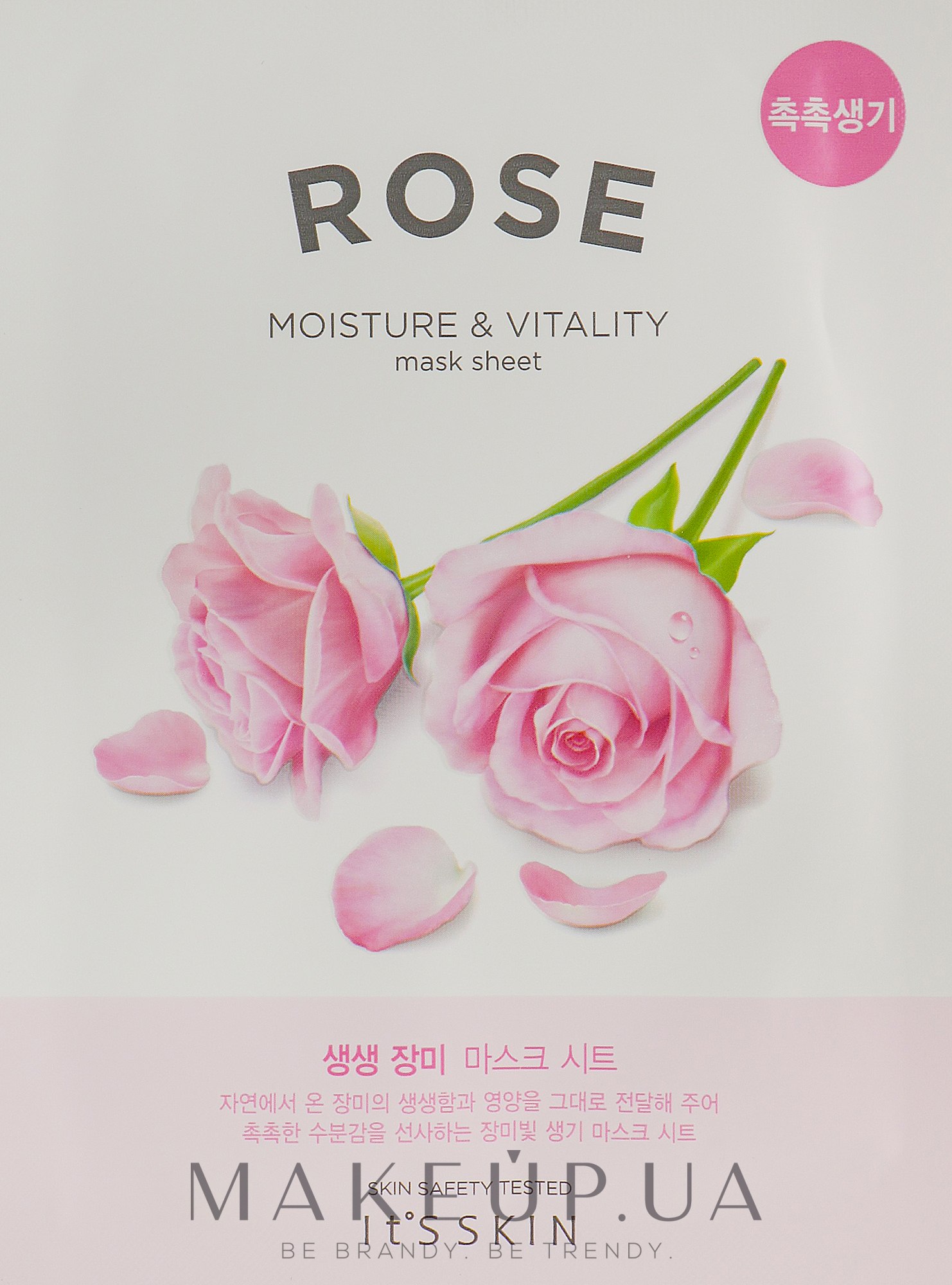 Тканинна маска - It's Skin The Fresh Rose Mask Sheet — фото 20g