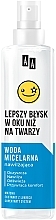 Парфумерія, косметика Міцелярна вода - AA Cosmetics Emoji Micellar Water