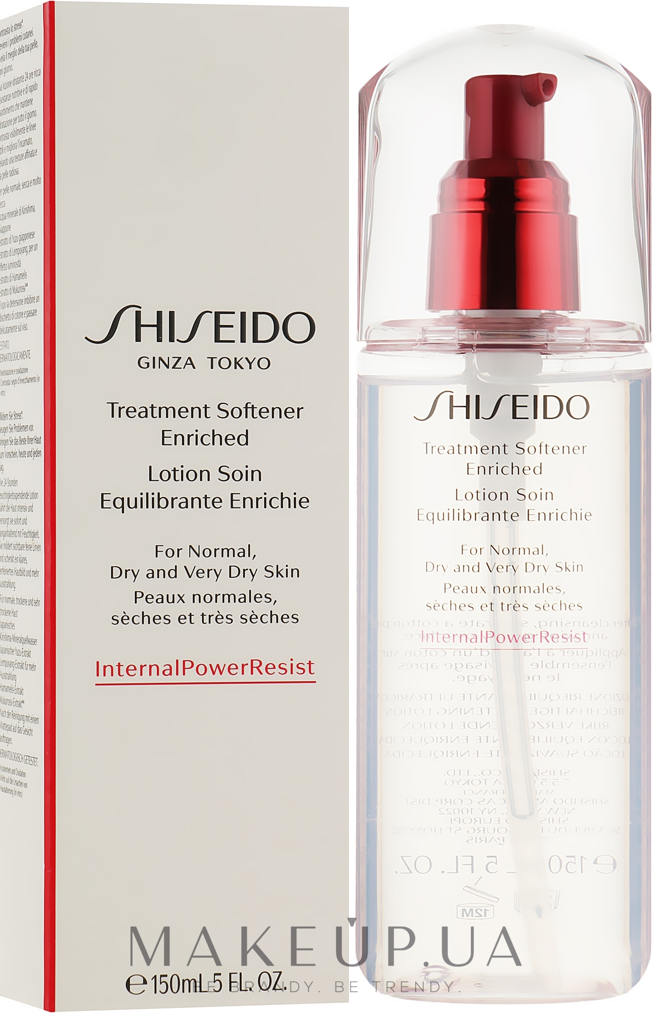 Софтнер для нормальної, сухої та дуже сухої шкіри - Shiseido Treatment Softener Enriched — фото 150ml