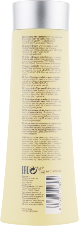 Шампунь для увлажнения и питания волос - Revlon Professional Eksperience Hydro Nutritive Cleanser — фото N2