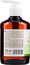 Гель для интимной гигиены с экстрактом календулы и чайного дерева - Green Pharmacy Intimate Gel — фото N2