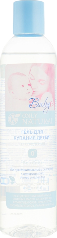 Набор для купания детей от рождения - Only Natural (soap/400ml + sh/gel/400ml) — фото N5