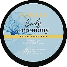 Увлажняющее масло для тела - Soraya Body Ceremony Ritual Of Stimulation Body Oil — фото N1