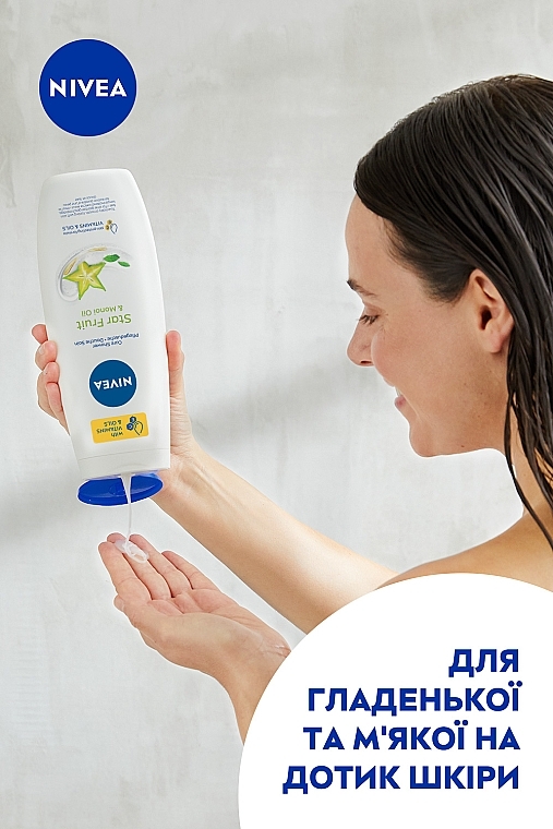 Гель-уход для душа "Карамболь и масло монои" - NIVEA Star Fruit & Monoi Oil Care Shower — фото N8