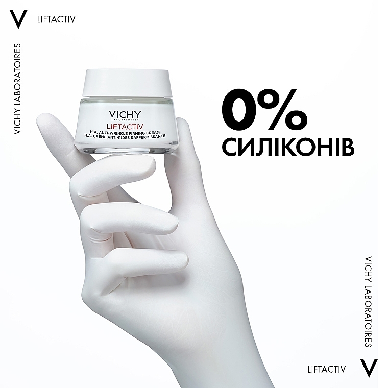 Розгладжувальний крем з гіалуроновою кислотою для корекції зморщок, для нормальної та комбінованої шкіри обличчя - Vichy Liftactiv H. A. * — фото N9