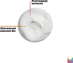 УЦІНКА Кондиціонер для гладкості неслухняного волосся - Matrix Total Results Mega Sleek Conditioner * — фото N6