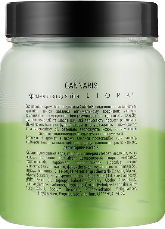 Крем-батер для тіла "Cannabis" - Liora Cream Butter — фото N2