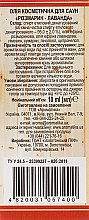 Эфирное масло для бани и сауны "Розмарин-Лаванда" - Ароматика — фото N3