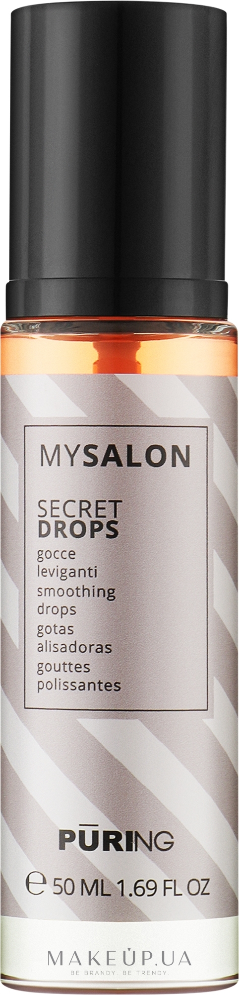 Жидкие кристаллы для волос с маслом семян льна - Puring MySalon Secret Drops — фото 50ml