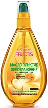 Духи, Парфюмерия, косметика Масло-эликсир "Преображение" - Garnier Fructis