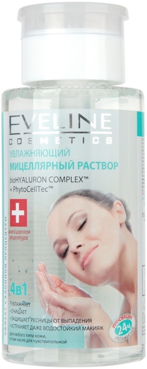 Увлажняющий мицеллярный раствор 4в1 - Eveline Cosmetics bioHyaluron Complex and PhytoCellTec