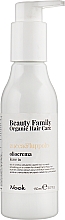 Парфумерія, косметика Олія-крем для гладкості прямого і неслухняного волосся - Nook Beauty Family Organic Hair Care