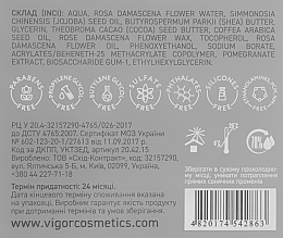Поживний відновлювальний крем для обличчя "Троянда Таїфу" - Vigor Cosmetique Naturelle — фото N9