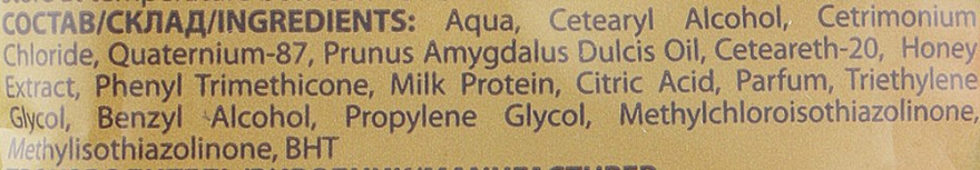 Крем-бальзам "Мигдально-молочний" з медом - O'BERIG (міні) — фото N3