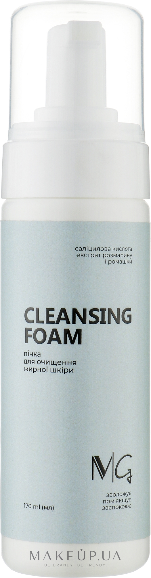 Пінка для очищення жирної шкіри - MG Spa Cleansing Foam — фото 170ml