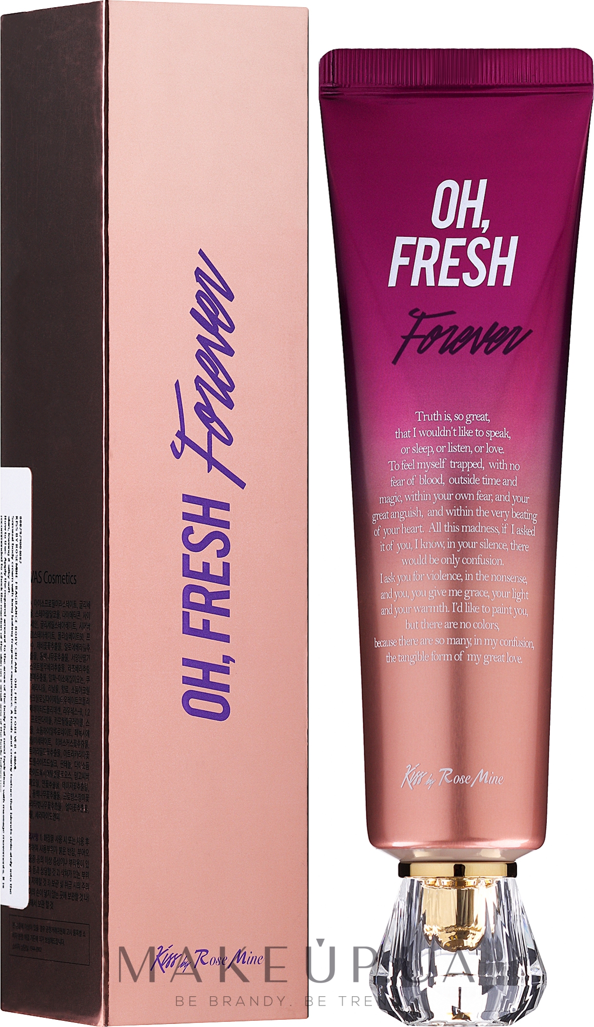 Крем для тела с цветочным ароматом ириса - Kiss by Rosemine Fragrance Cream Oh, Fresh Forever — фото 140ml