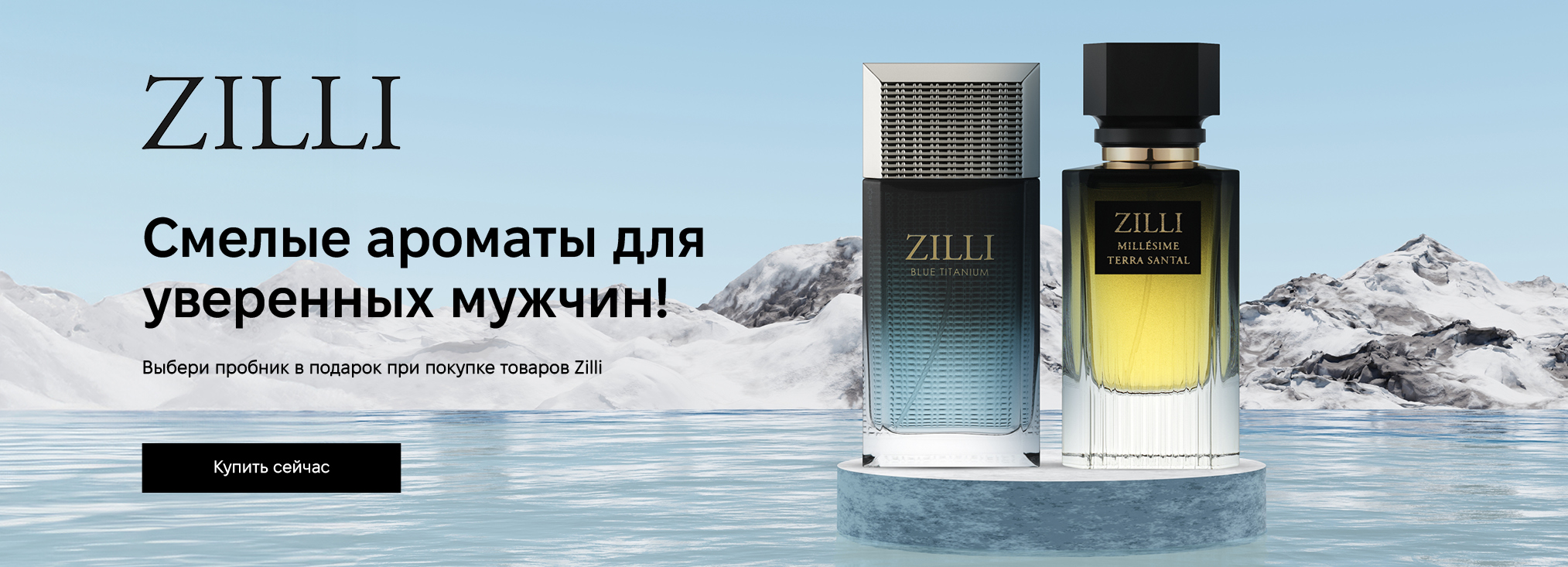 Zilli_20280