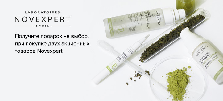 Акция Novexpert