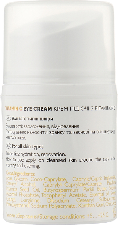 Крем под глаза с витамином C - Ed Cosmetics Vitamin C Eye Cream — фото N7