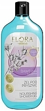 Гель для душу «Бавовна» - Vis Plantis Flora Silky Cotton Shower Gel — фото N1
