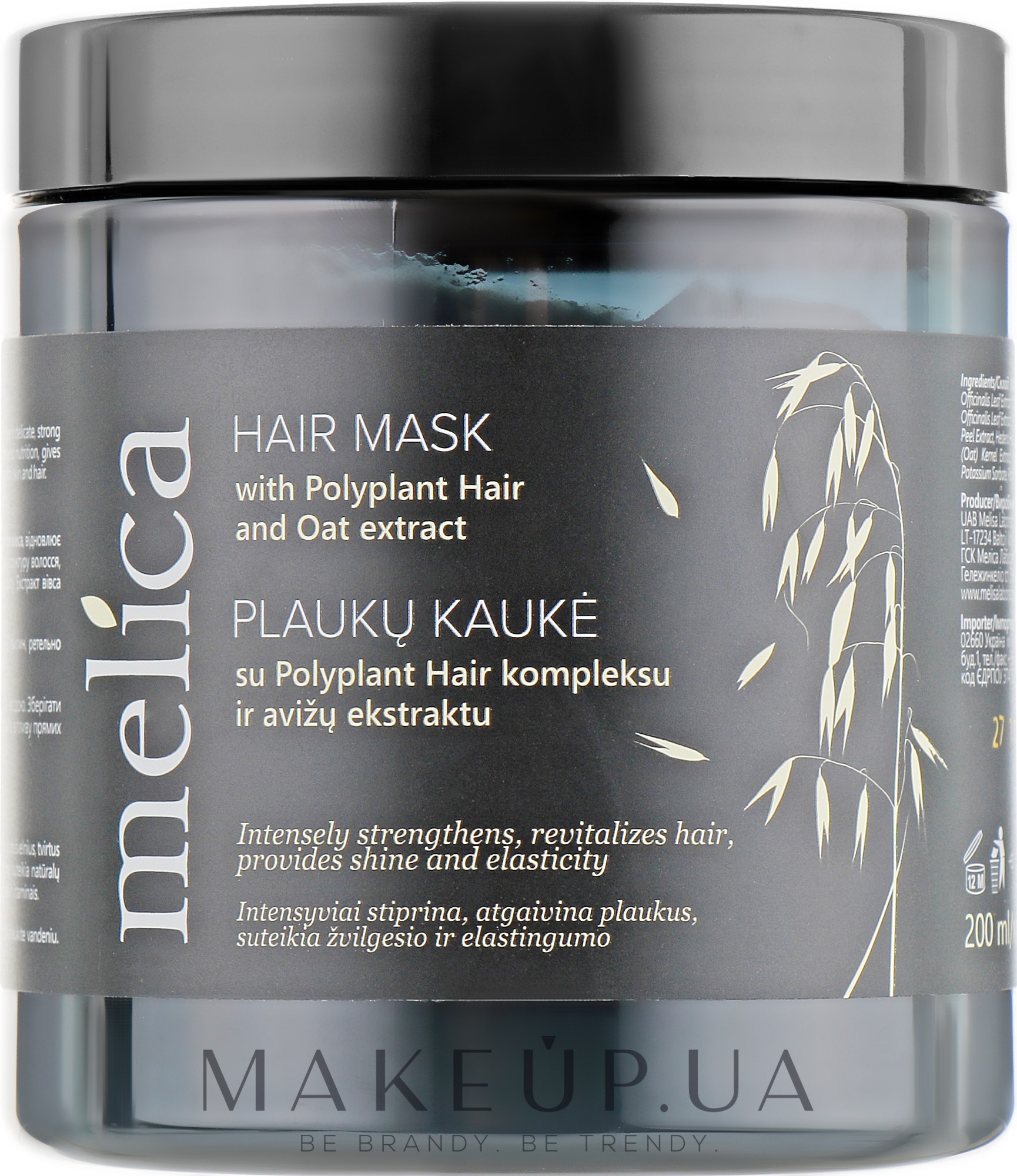 Маска для волосся з екстрактом вівса і рослинним комплексом - Melica Organic Hair Mask — фото 200ml