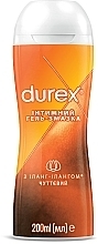 Интимный гель-смазка с иланг-илангом (лубрикант) - Durex Play Sensual — фото N3