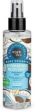 Духи, Парфюмерия, косметика Мист для тела - Organic Shop Body Desserts Hydrating Body Mist