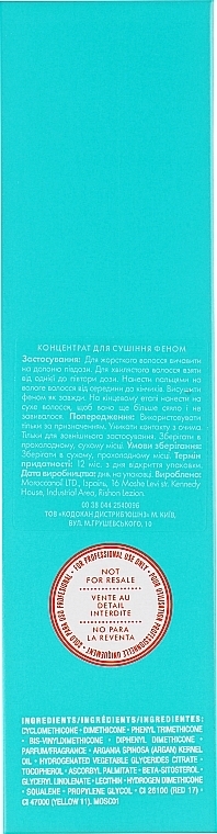 Концентрат для сушіння волосся феном - Moroccanoil Smooth Blow-Dry Concentrate — фото N7