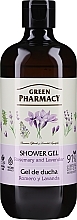 Гель для душа "Розмарин и Лаванда" - Зеленая Аптека — фото N1