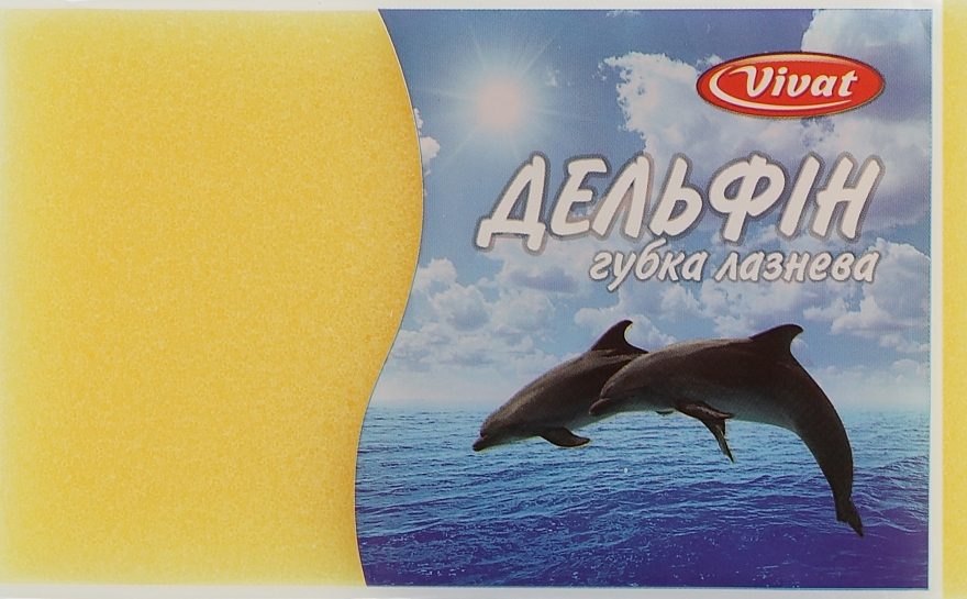 Банная губка "Дельфин", желтая - Vivat — фото N1