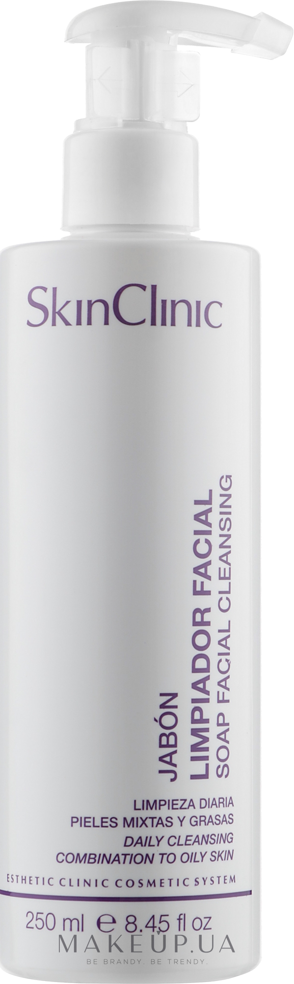 Мыло для жирной и комбинованной кожи лица - SkinClinic Facial Cleansing Soap  — фото 250ml