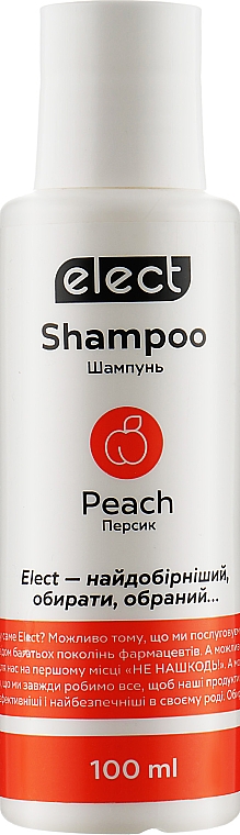 Шампунь для волос "Персик" - Elect Shampoo Peach (мини) — фото N3