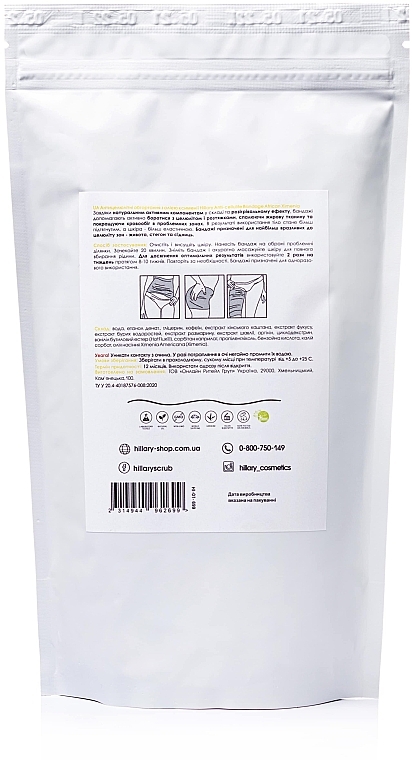 Антицеллюлитные обертывания с маслом ксимении - Hillary Anti-cellulite Bandage African Ximenia — фото N3