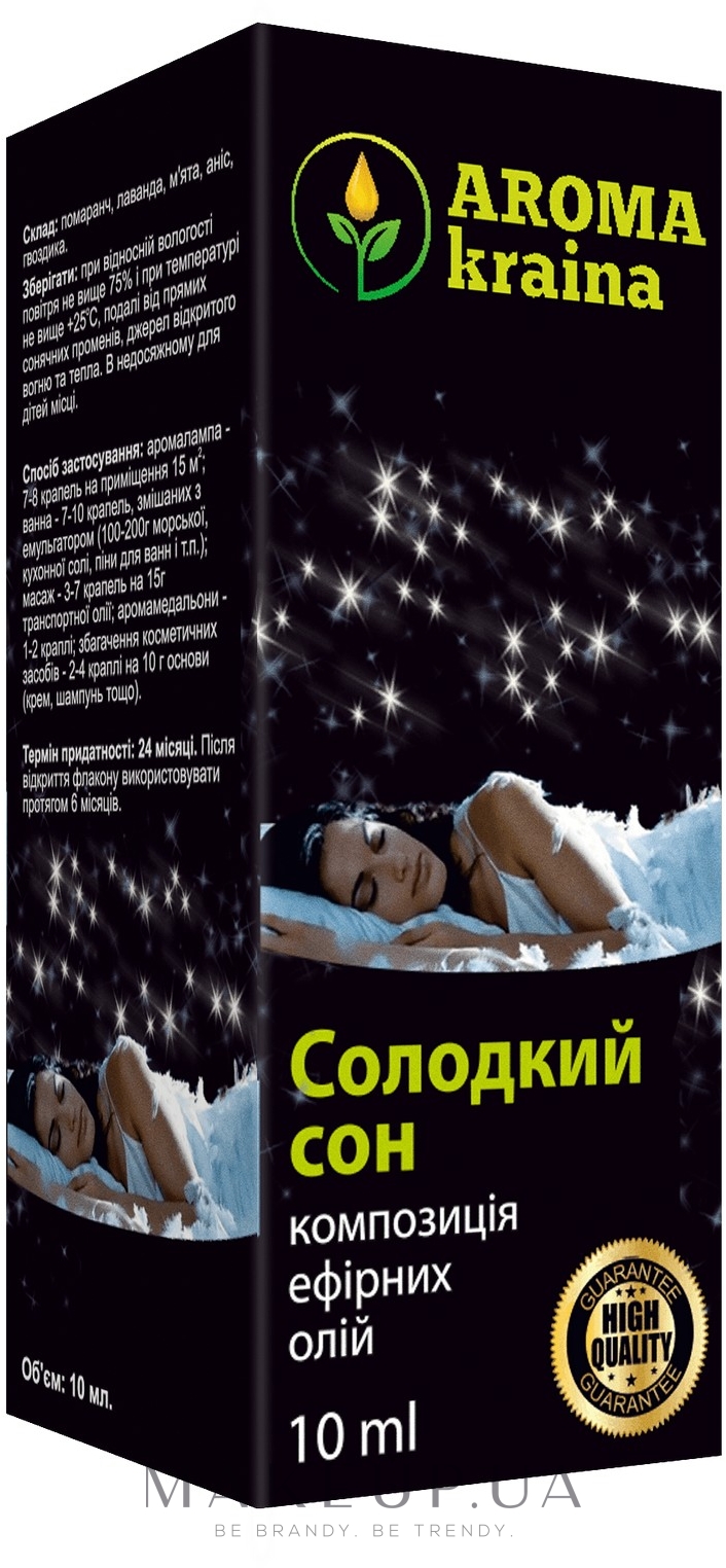 Композиция эфирных масел "Сладкий сон" - Aroma Kraina — фото 10ml