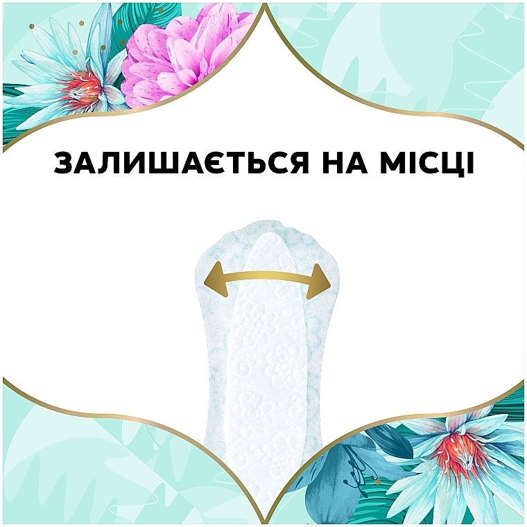 УЦІНКА Щоденні гігієнічні прокладки Deo Water Lily, 100 шт - Discreet * — фото N6