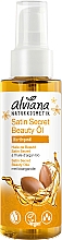 Олія для тіла - Alviana Naturkosmetik Satin Secret Beauty Oil — фото N1