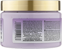 Масло для тіла для запобігання старіння з лавандою, ваніллю і пачулі - Mon Platin DSM Anti-Aging Body Butter Lavender Vanilla and Patchouli — фото N2