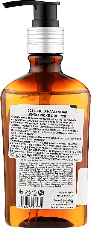 Жидкое мыло для рук - Depot 603 Liquid Hand Soap Cajeput & Myrtle — фото N2