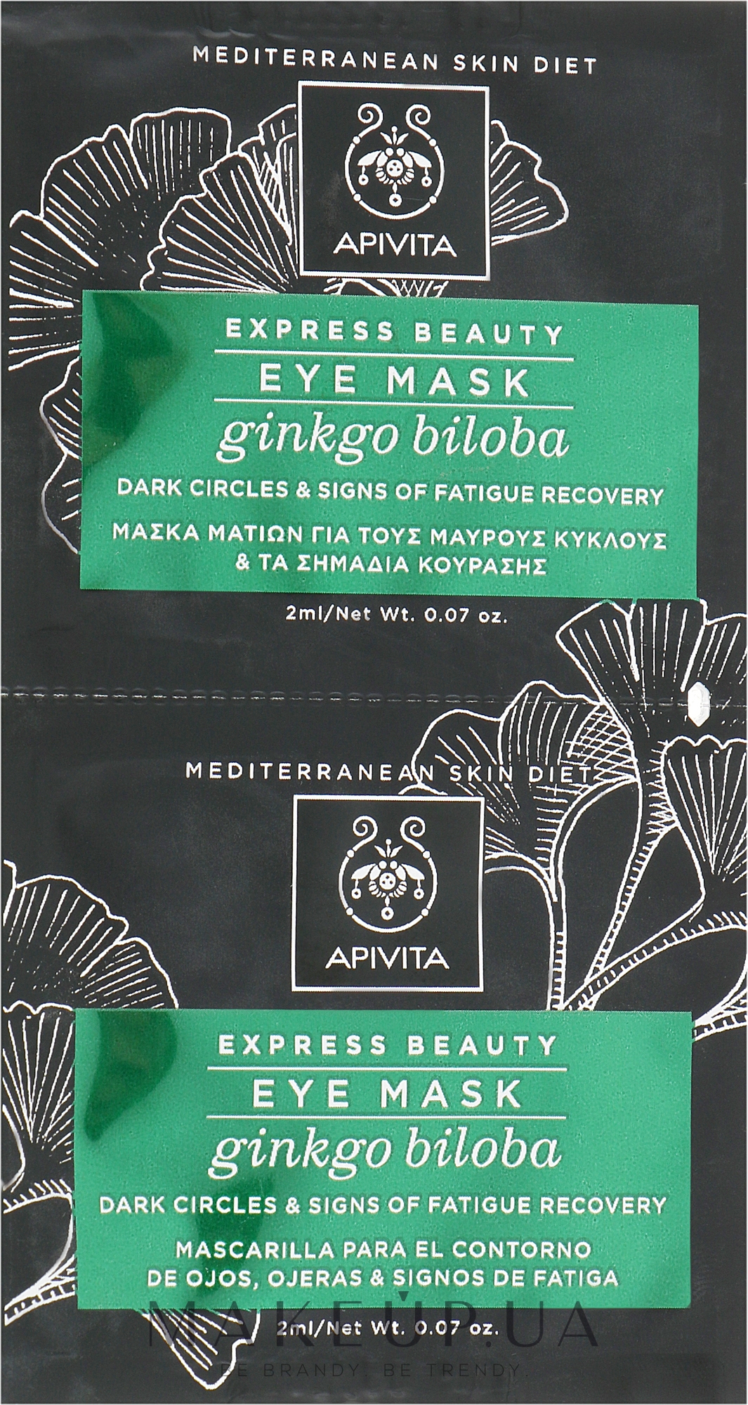 Маска против отеков и темных кругов с гинкго билоба - Apivita Dark Circles and Eye-Puffiness Mask — фото 2x2ml